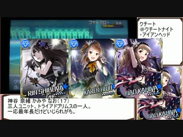 【ポケモンXY】モバマスパでランダム対戦ゆっくり実況part10【モバマス】