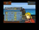 ファイアーエムブレム聖魔の光石　ア段禁止　11章