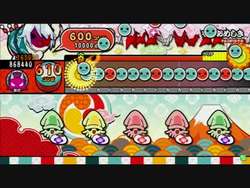 【豪華な太鼓の達人】そつおめしき(音色：略)【全良】