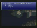 FF6part1