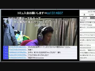 犯罪者集団生主パラダイムを徹底追及する放送！！12_29 02 24②