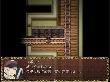サブマスのＲＰＧつくってみた。その１５