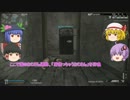 ヘタレなゆかりさんがCoD:G実況パート5