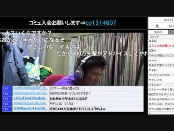 犯罪者集団生主パラダイムを徹底追及する放送！！12_29 04 26