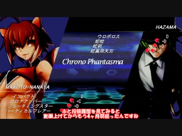 【BBCP】鉄拳制裁のプラネットパンチ 第16話 【一部ゆっくり】