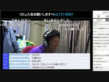 犯罪者集団生主パラダイムを徹底追及する放送！！12_29 04 56