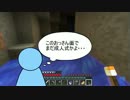 【結月ゆかり実況】ボヤケタクラフト　part3【短編動画】