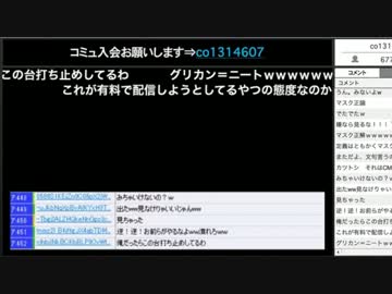 犯罪者集団生主パラダイムを徹底追及する放送！！12_29 05 57