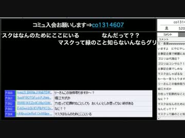 犯罪者集団生主パラダイムを徹底追及する放送！！12_29 06 27