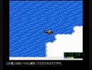 おつまみ感覚的ＲＴＡofがんばれゴエモン外伝１　Ｐａｒｔ６／８