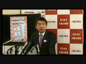 「都構想」について報道してるの？