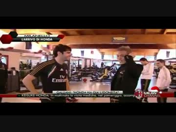 ミラネッロに降り立つ本田圭佑