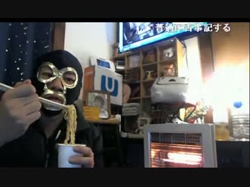 20140105 暗黒放送Ｑ　生主パラダイムＶＳよっさん放送 12/12