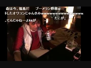 20140106 ウナちゃんマンからグリカンに新年のごあいさつ