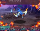 【実況】新！全ての竜を狩りつくせ！セブンスドラゴン そのきゅう