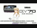 【MIDIモバイル】新機動戦記ガンダムW BGM 思春期を殺した少年の翼 - QY70Style