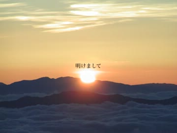 明けまして-Elsamaria