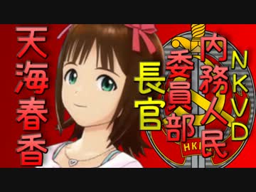 【HoI2DDA1.2ソビエトHQ縛り】速ささえあれば他に何もいらないよね！第一話