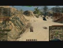 【WoT】AMX12t 威力偵察