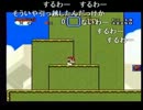 W部長と義人さんのゲームよろず放送【実況プレイ】 その1