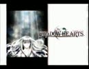 【闇を背負いし男】シャドウハーツ【実況】part17