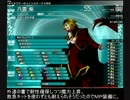 【東方の迷宮２】八雲家が行く　part18