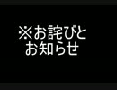 【実況】黒と嵐が雑談しながら天空都市を創り行く　Part.6.9【MineCraft】