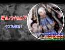 ＲＯ スパノビ冒険日記 ： 番外編④「からくりノービス!!」