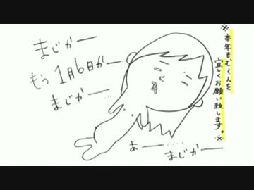 井口裕香のむ～～～ん ⊂（　＾ω＾）⊃　第171回(2014.01.06)【動画付き】