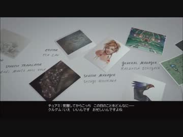 Final Fantasy X | X-2 HD Remaster 【新エピソード】