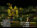 【FF8】懐かしきあのゲームをもう一度【実況】 part86