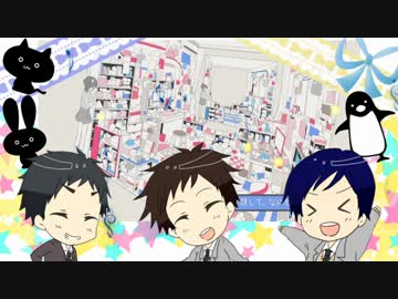 【黒バス】ア/イ/ル/の/偶/発/的/事/情【合唱☂】