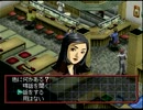 【実況】ペルソナ2罰やります　part11