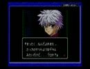 悪魔城が見つからないので「HUNTER×HUNTER 禁断の秘宝」を実況する No.4