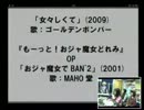 ニコ生『MOSAIC通り#111』 3