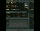 [SA]完全勝利したタクヤUC