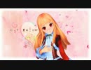 【MMD】 メルトＰＶ エコノミー回避版