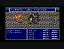 【FF】FINAL FANTASY Ⅳ 実況プレイ part18 【全部】