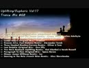 【Trance Mix #68】 Uplifting/Euphoric-Melodic 【Vol.17】