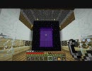 【Minecraft】巫女さんのバイトクラフトPart.21【ゆっくり実況】