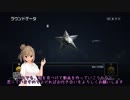 【BF4】正月休みを持て余したささらのBattlefield4実況その２