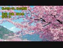 私の思い出、私の物語 VOCALOID IA