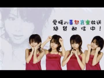 【永井先生】愛媛の憂鬱