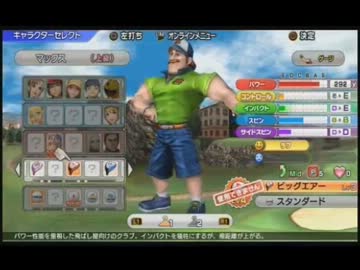 【永井先生】みんごる６オンラインバトル その１（2014/1/6）