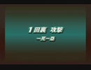 【パワプロ15】 ダンガンロンパで栄冠ナイン 第二章 その51
