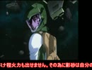 ロックオンさんが影砂に乗ってみた［part3］PN:ＩＳＡ