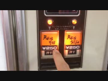 2014年1月5日　埼玉県長瀞町 GAME COSMOS コスモス