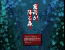 霧雨が降る森・・・(((( ；ﾟДﾟ)))ｶﾞｸｶﾞｸpart３【実況】