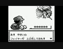 【プレイ動画】ポケットモンスター 青 Part16【ポケモン】