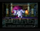 まことにざんねんですが優柔不断な僕がDQ5ほぼ初プレイ24